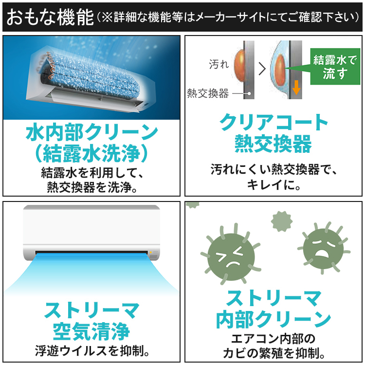 エアコン おもに6畳 ダイキン 耐塩害仕様 Eシリーズ ホワイト 2025年