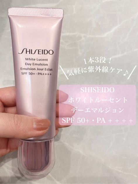 SHISEIDO（SHISEIDO） SHISEIDO ホワイトルーセント デー