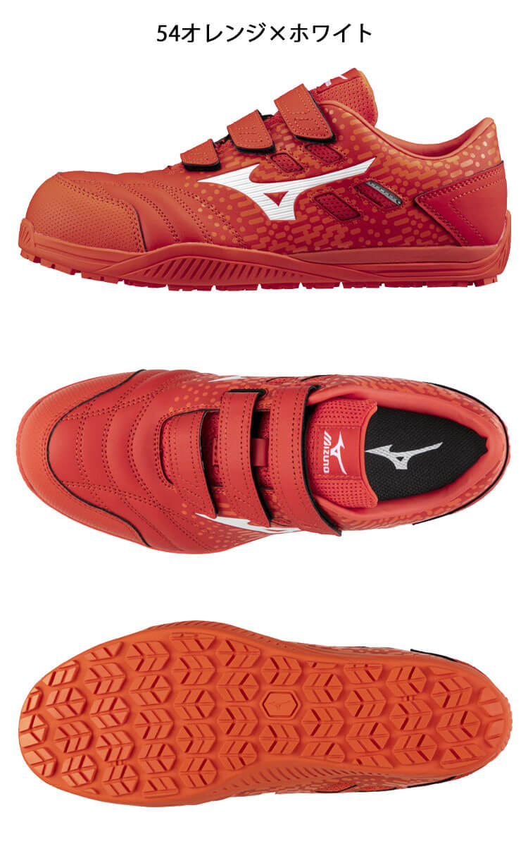 安全靴 ミズノ mizuno オールマイティ TD II 22L F1GA2301｜作業服