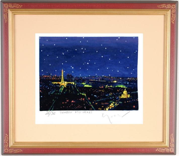 ヒロヤマガタ魅惑の宵