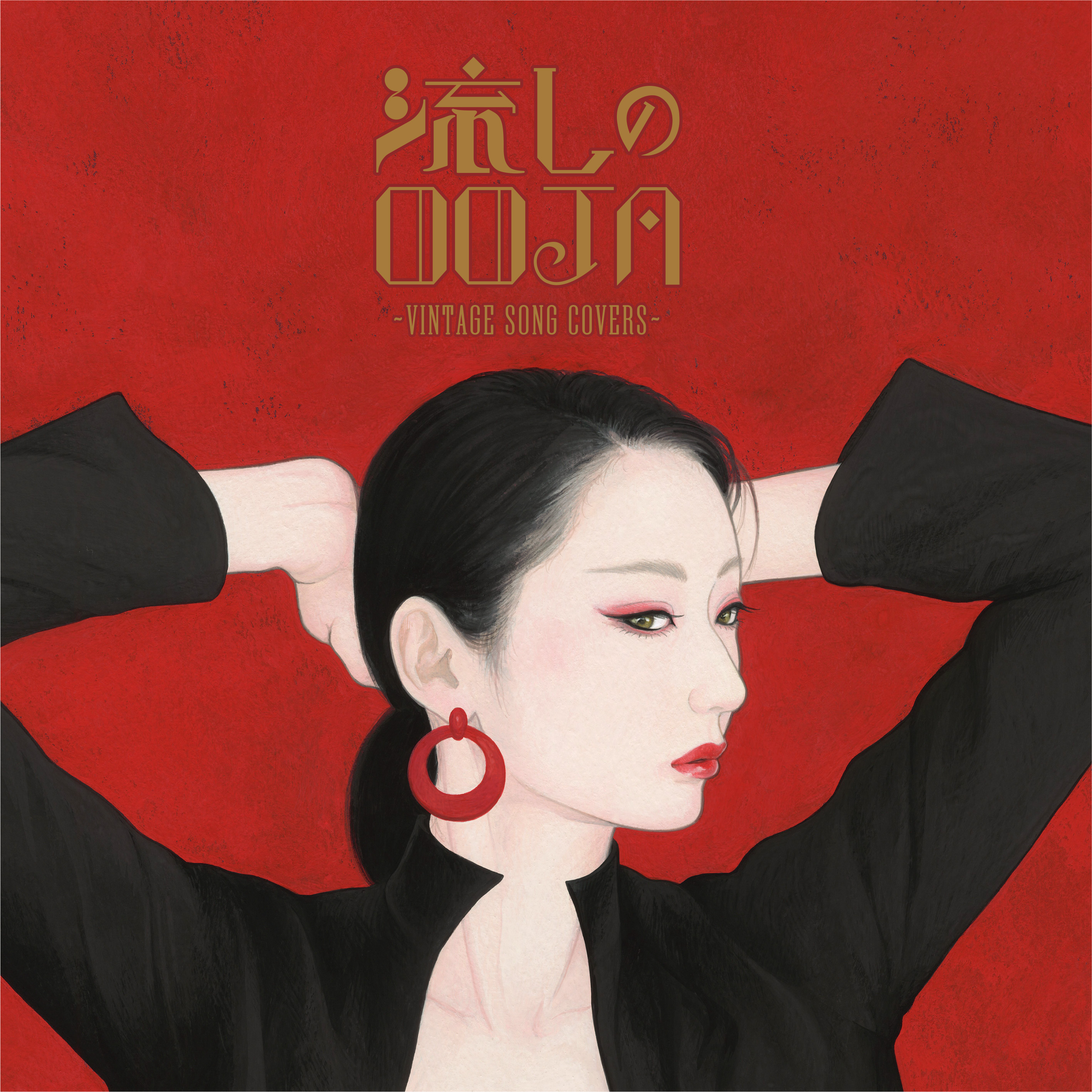 DISCOGRAPHY | Ms.OOJA オフィシャルファンクラブ「おじゃファミ会」