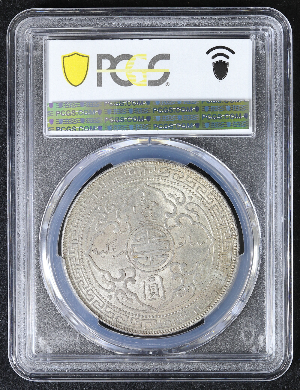 イギリス貿易銀 1901年B PCGS MS62 | ミスターコインズ