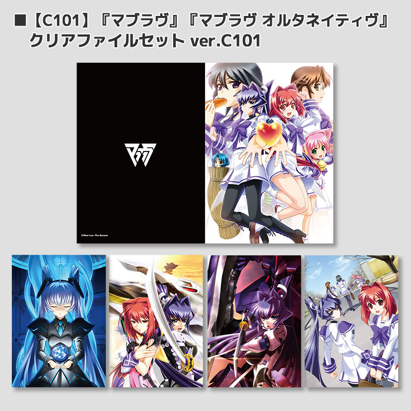 C101 Muv-Luv