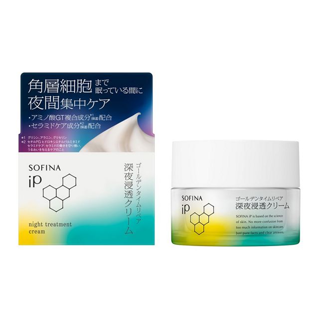 ソフィーナ iP 深夜浸透クリーム 55g(本体): ビューティーケア