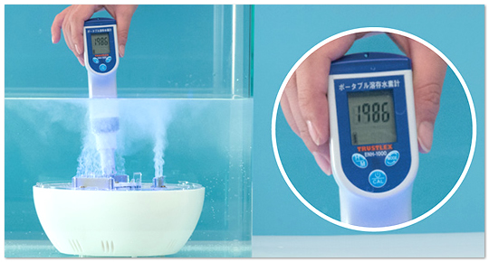 GREENING-SPA(グリーニングスパ)高濃度水素水風呂