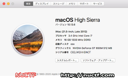 iMac 2012 Late 21.5改 i7 3770【超爆速・超美品】販売中です！ ｜爆速