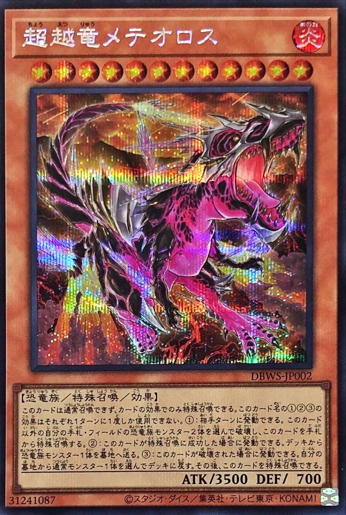 dbws-jp002b.jpg