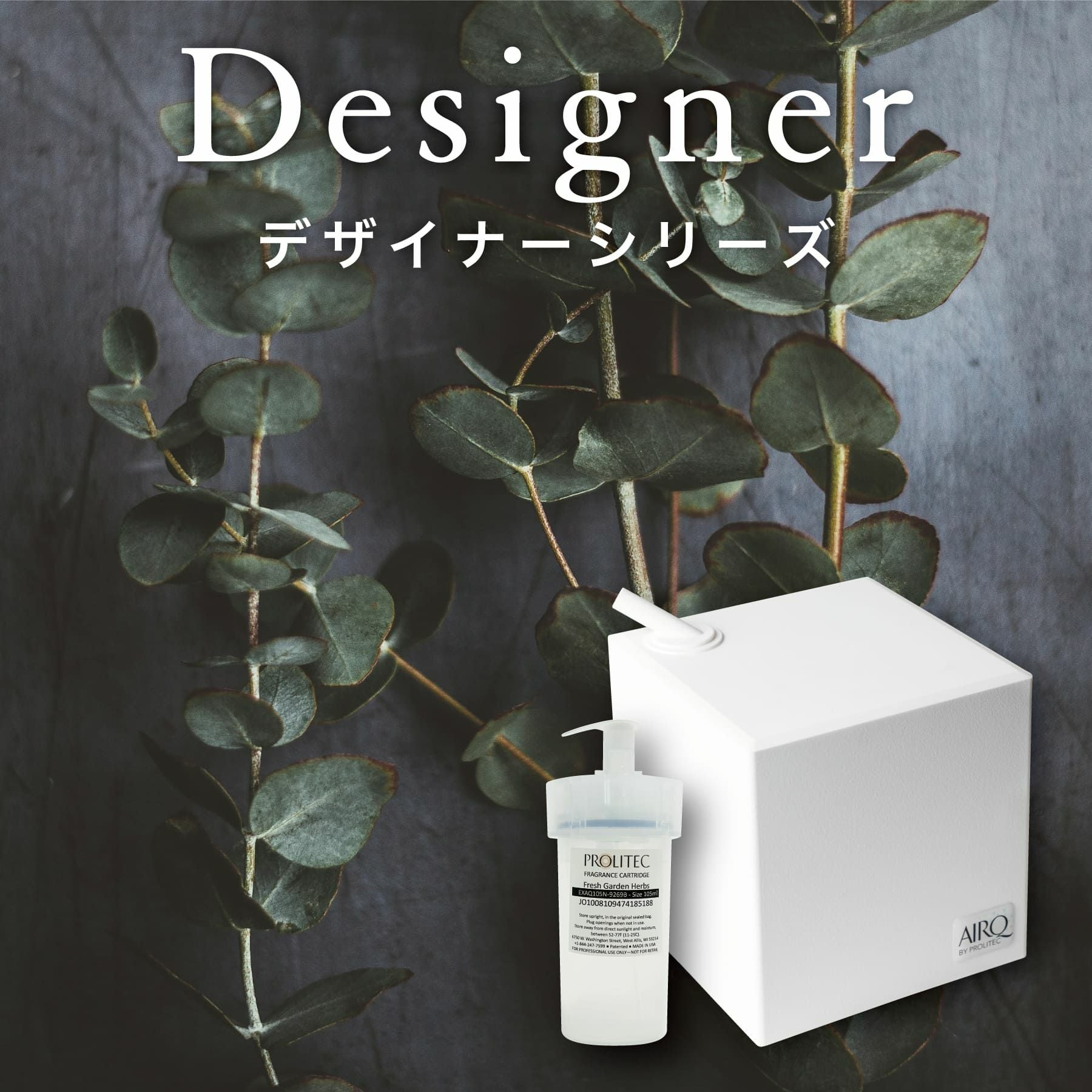 PROLITEC(プロリテック) AirQ 家庭用 ディフューザー 本体 Micro