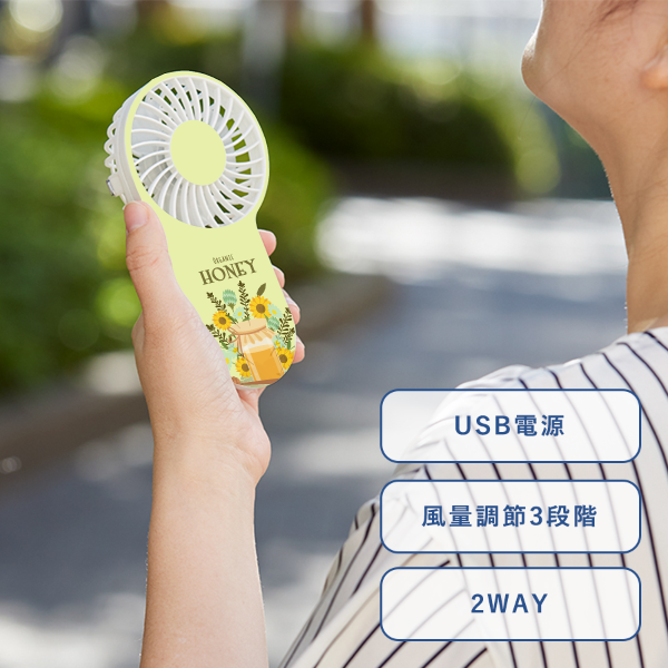 オリジナル コンパクトハンディUSBファン【最安値1,072円