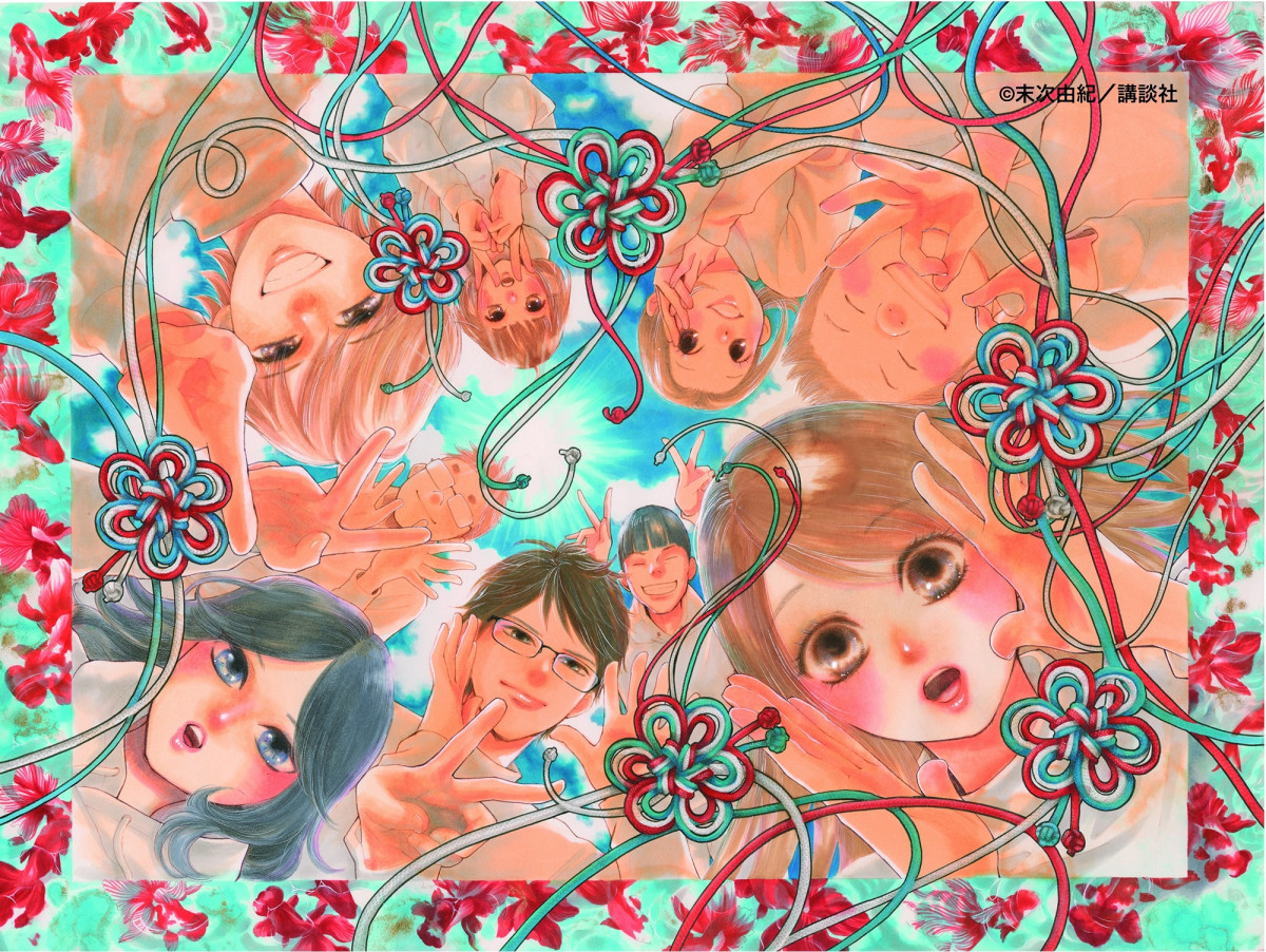 競技かるたをめぐる青春漫画『ちはやふる』連載完結！15年の感動の