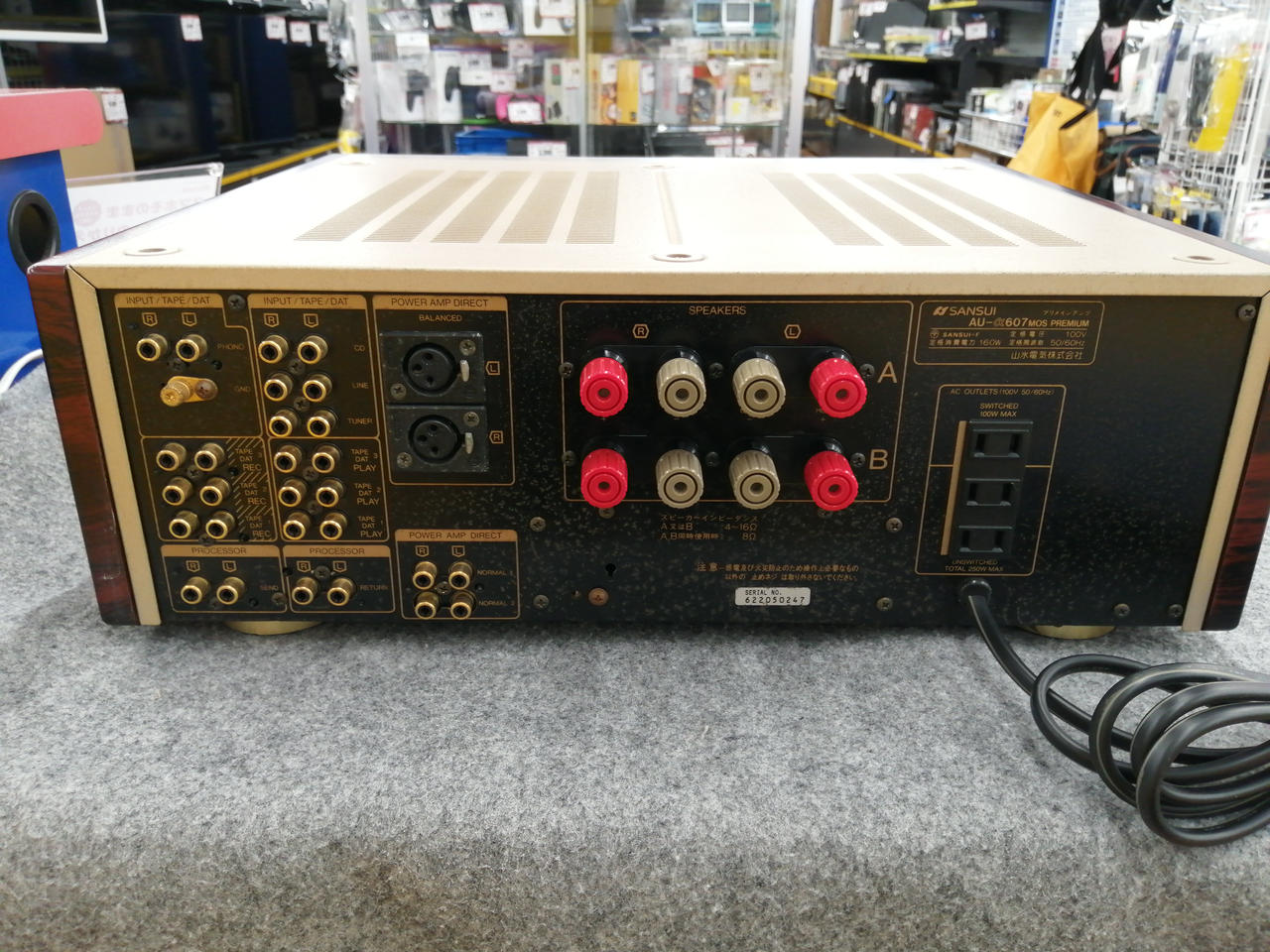 サンスイ(SANSUI)|プリメインアンプ|【ハードオフ公式通販】オフモール