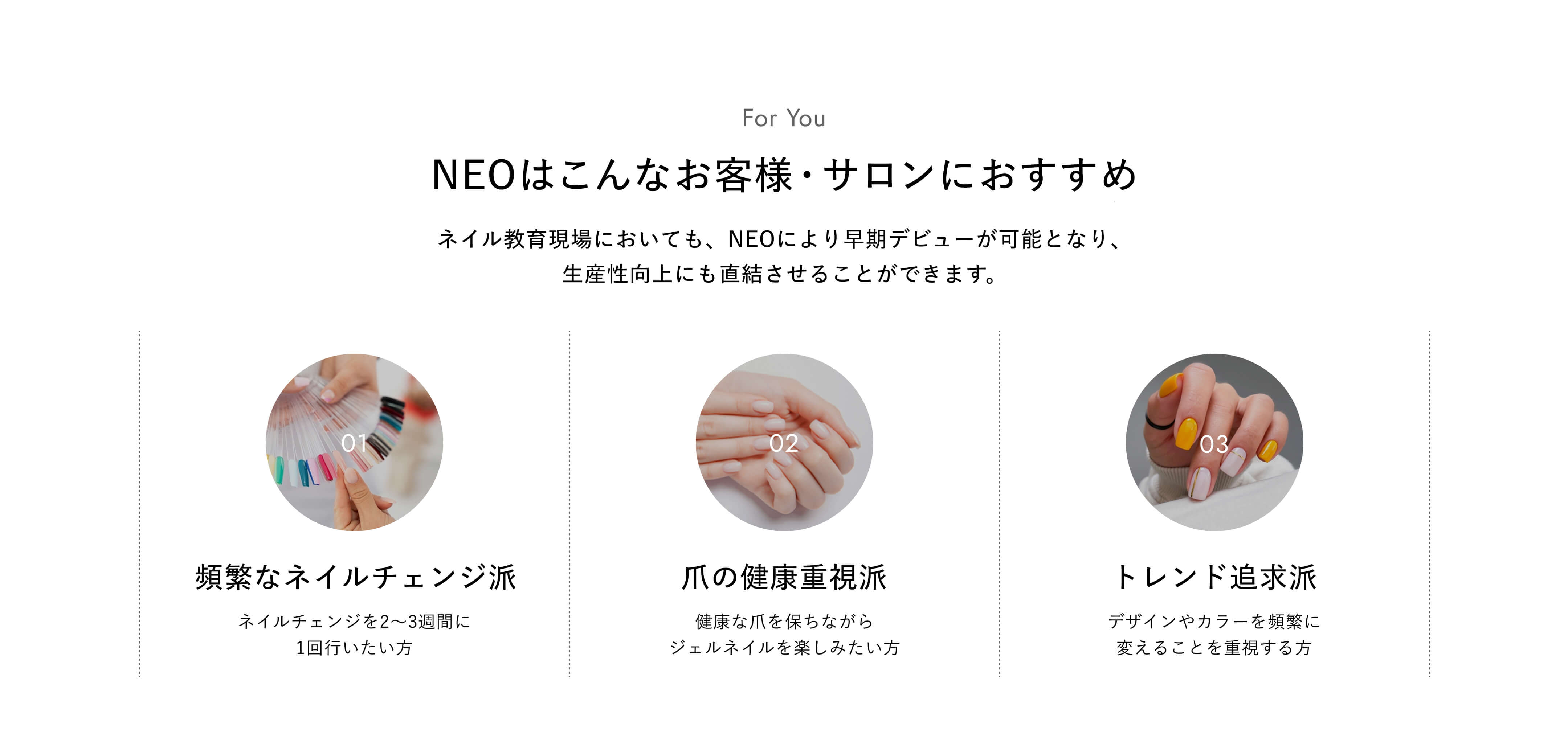 クリアジェルNEO｜paragel（パラジェル）｜公式サイト