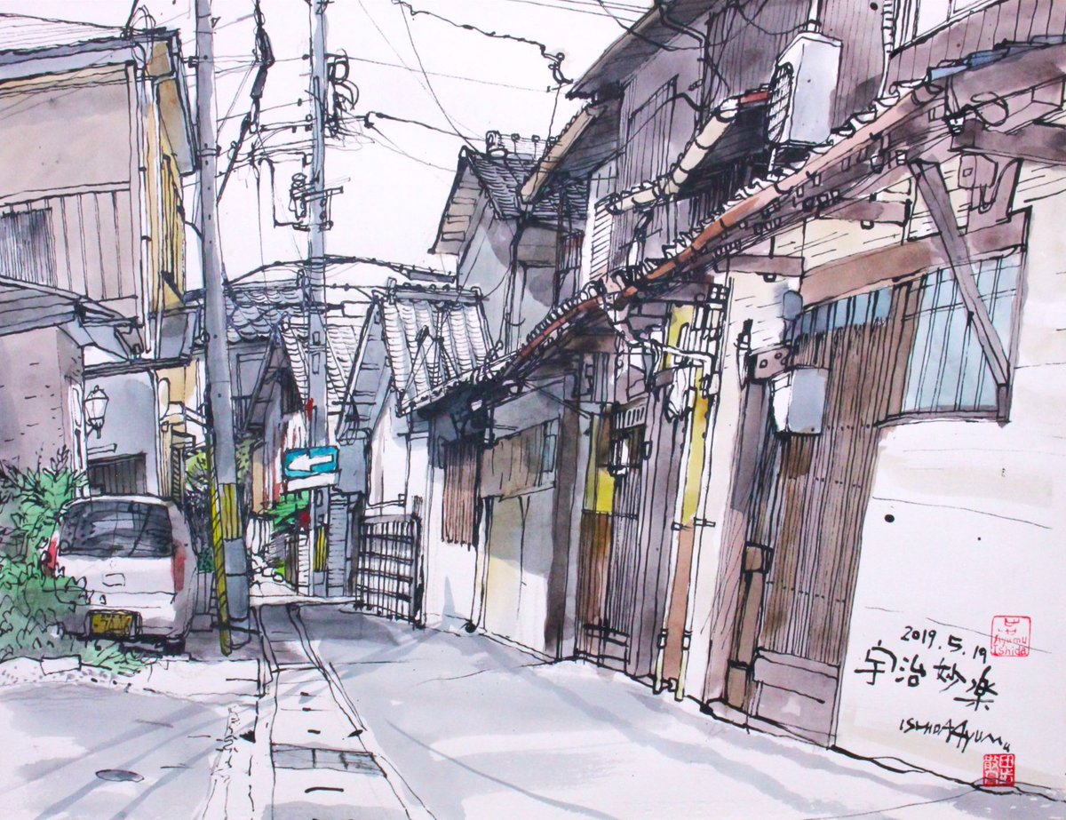 上海普安路図」巨匠 石田 歩 氏 上海普安路図」巨匠 石田 歩 氏