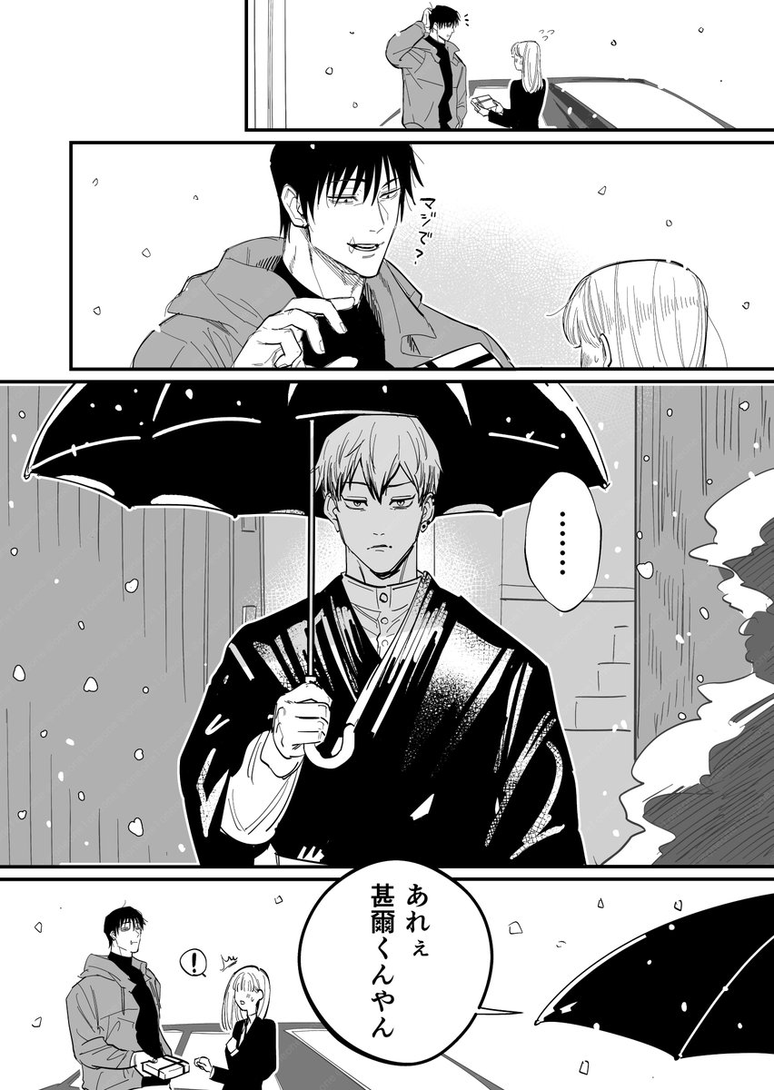 ﾆｶﾜ (@oneone1oneone) / Posts / X