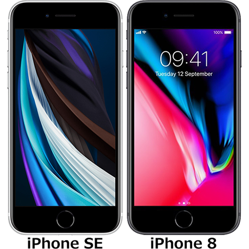 iPhone SE (2020)」と「iPhone 8」の違い - フォトスク