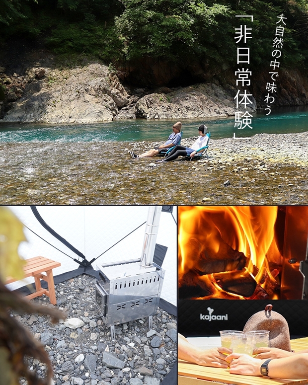 カヤーニのためだけに設計されたドライサウナ専用ストーブ｜ピカキュウ公式