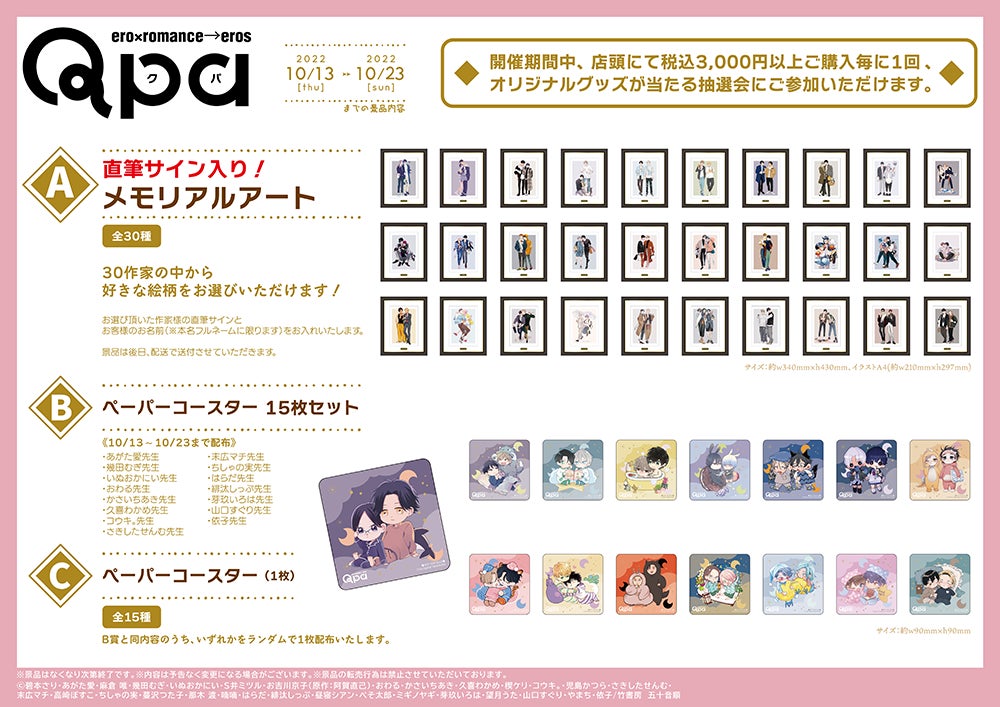 ☆シェル☆様 リクエスト 2点 まとめ商品 シェル様 リクエスト 2点