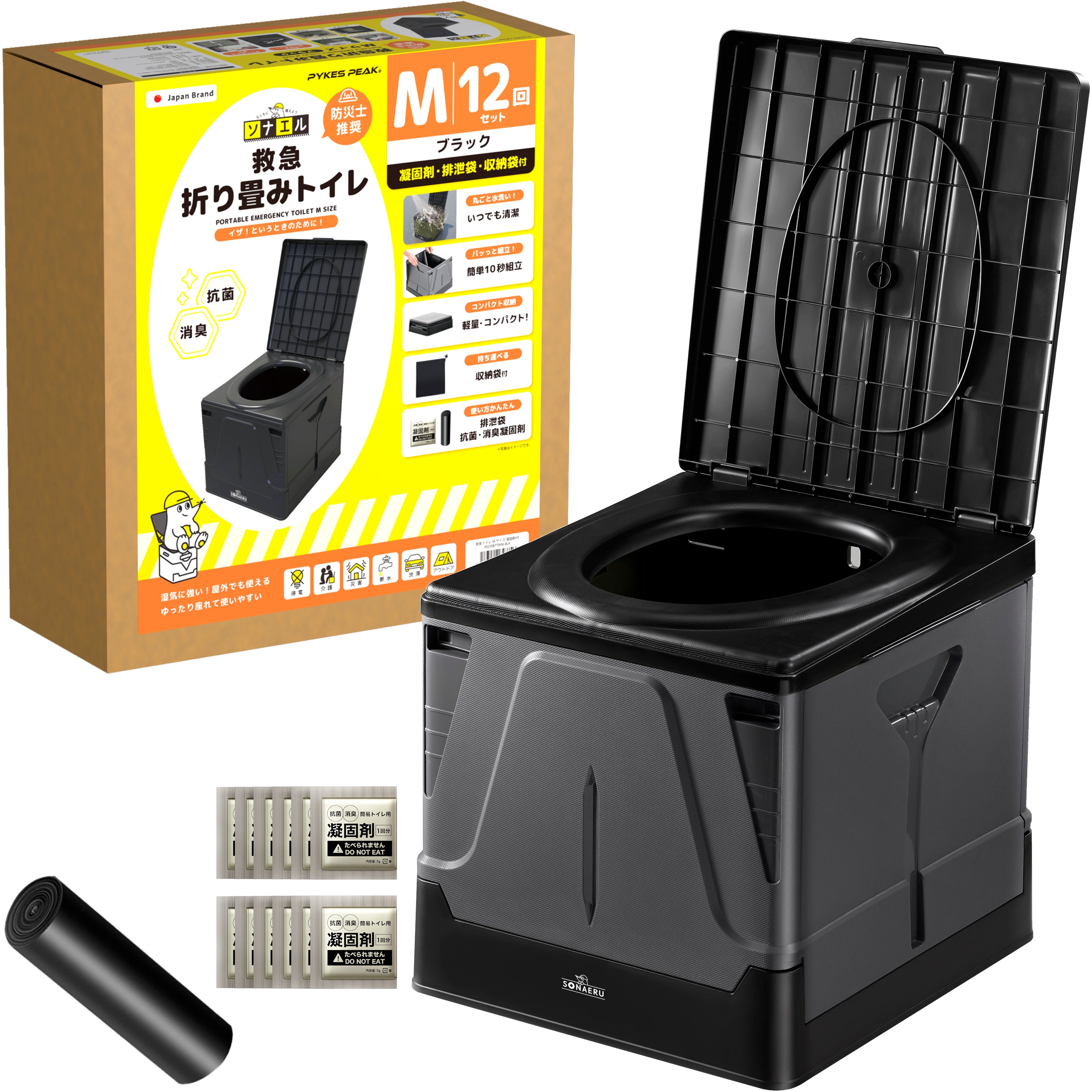 PYKES PEAK（パイクスピーク） 簡易トイレ 携帯トイレ 耐荷重100