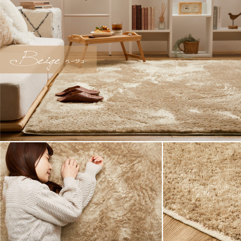 洗濯機で洗える シャギーラグ【130×190cm/190×190cm/190×240cm/230