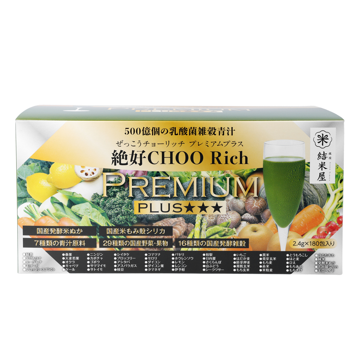 コンブチャクレンズ 720ml✕3本 【公式通販】