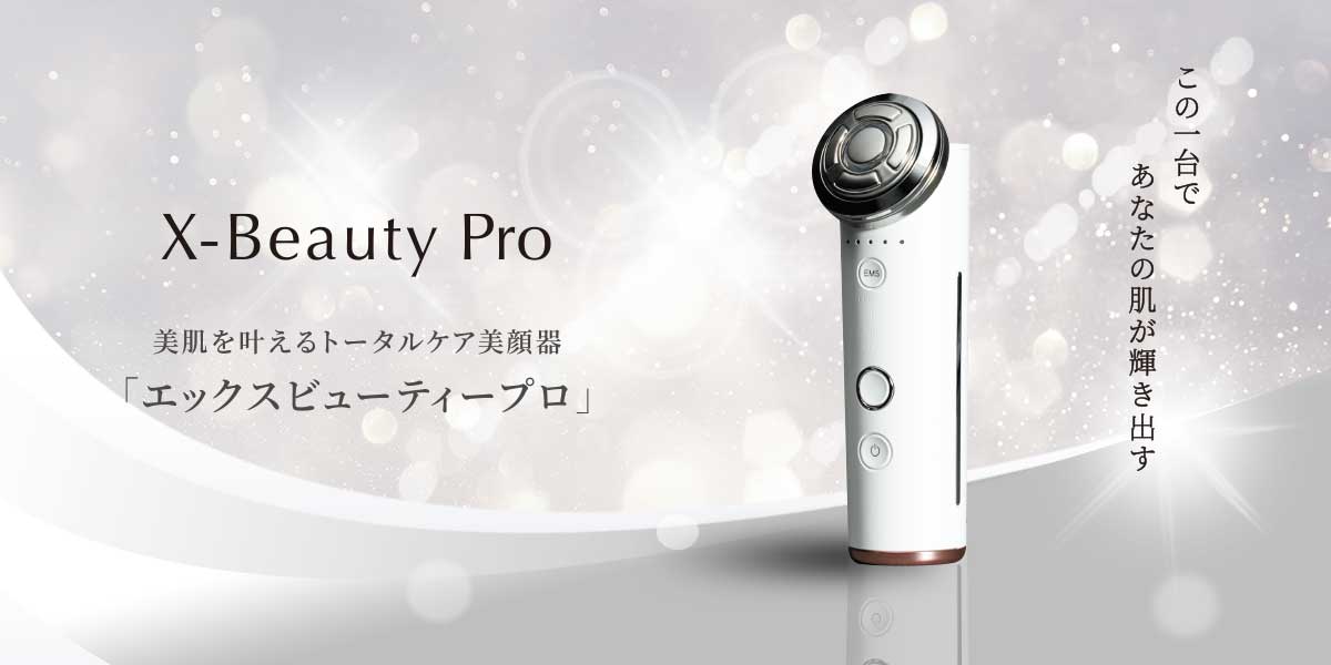 X-Beauty Pro