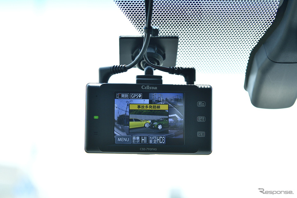前後共に高画質なドライブレコーダー『CSD-790FHG』～セルスター工業