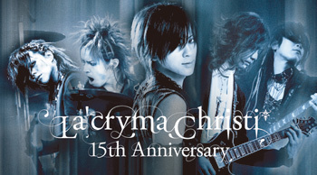 La'cryma Christi デビュー15周年で期間限定の復活 (2012/02/01