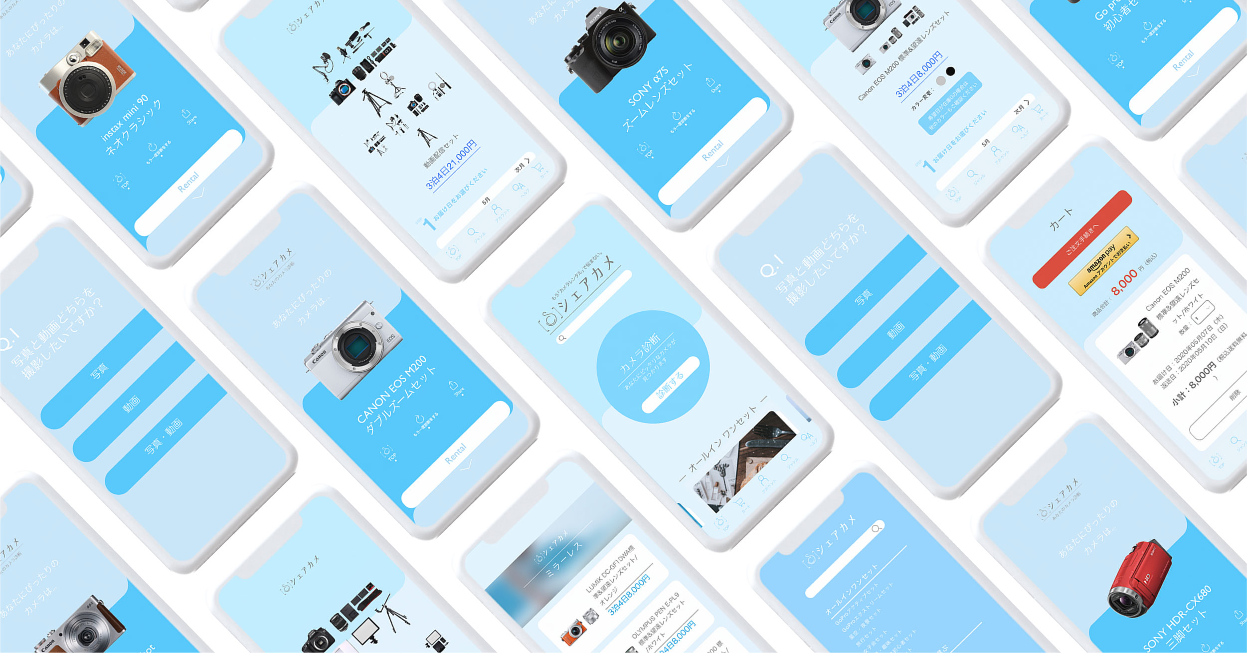 入学式・卒業式の撮影におすすめ] カメラレンタル - 送料無料・翌日お届け