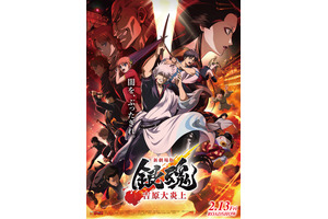 Hey！Say！JUMP八乙女光、新ドラマ「ダークシステム」で伊野尾慧と恋愛