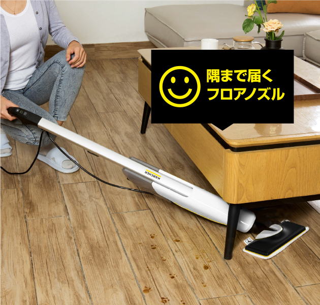 SC 2 Upright | ケルヒャー