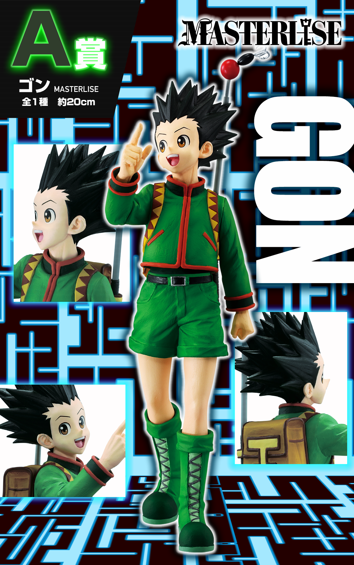 一番くじ HUNTER×HUNTER GREED ISLAND｜一番くじ倶楽部｜BANDAI