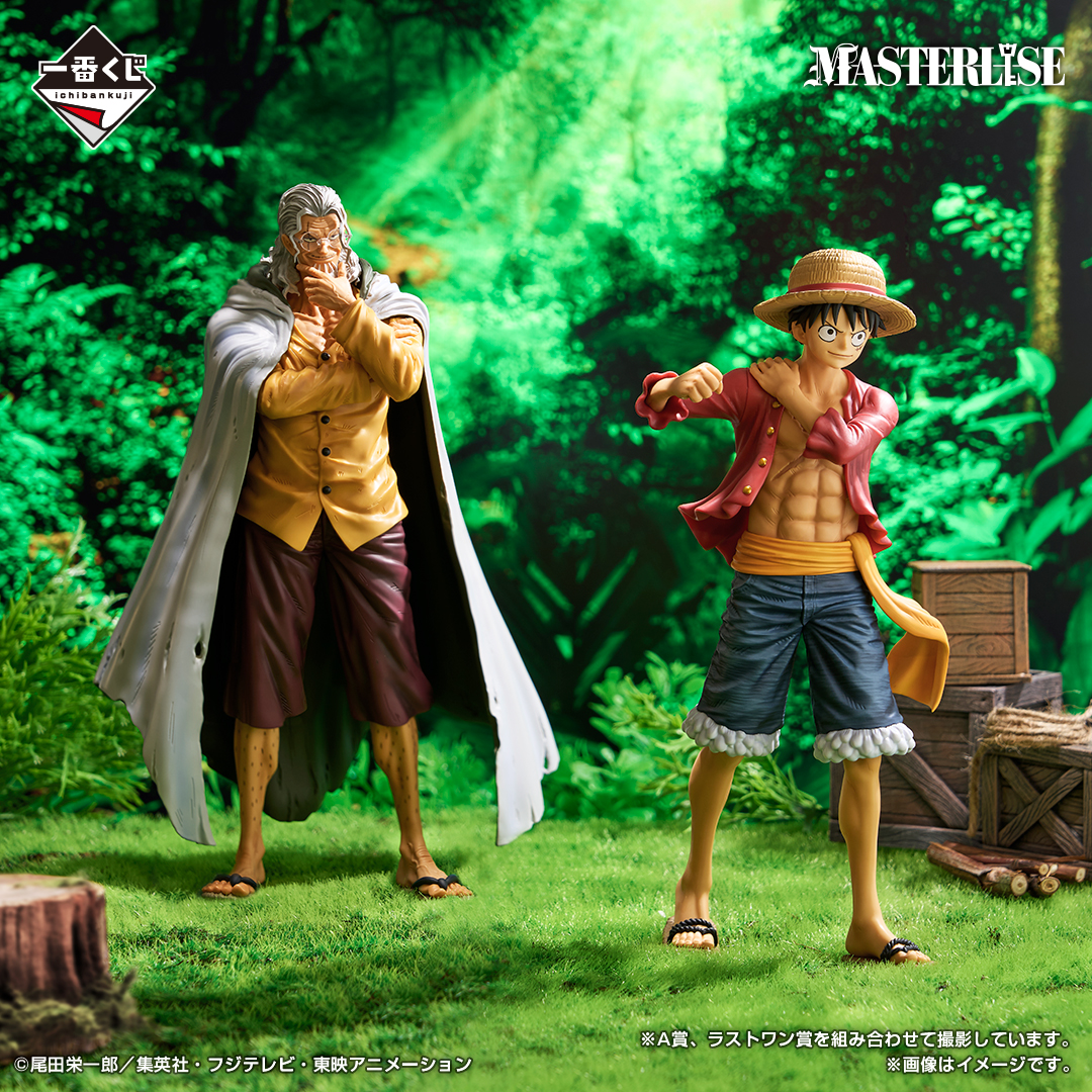 一番くじ ワンピース 試練のその先へ｜一番くじ倶楽部｜BANDAI SPIRITS