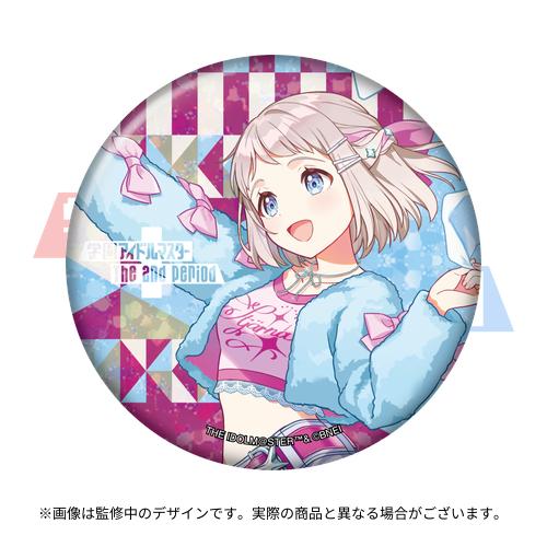 学園アイドルマスター The 2nd Period 公式φ75mmグリッター缶バッジ