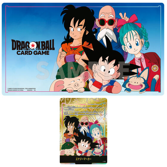 楽天市場】ドラゴンボールスーパーカードゲーム フュージョンワールド