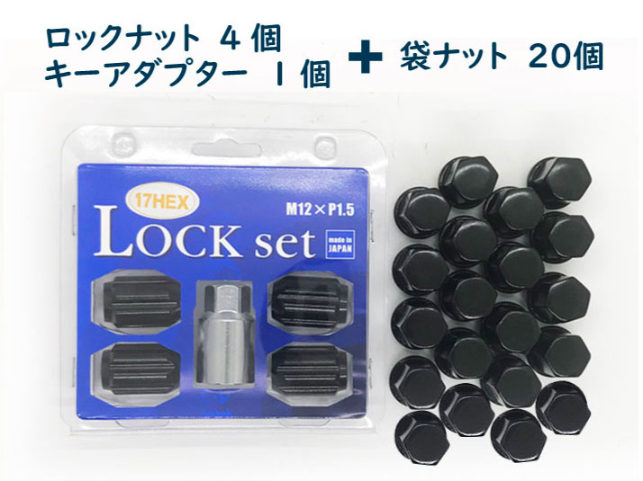楽天市場】6穴用 ロックナットセット DK 17HEX 60°テーパー座 M12xP1.5