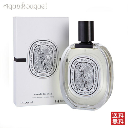 楽天市場】ディプティック ヴェチヴェリオ オードトワレ 50ml DIPTYQUE