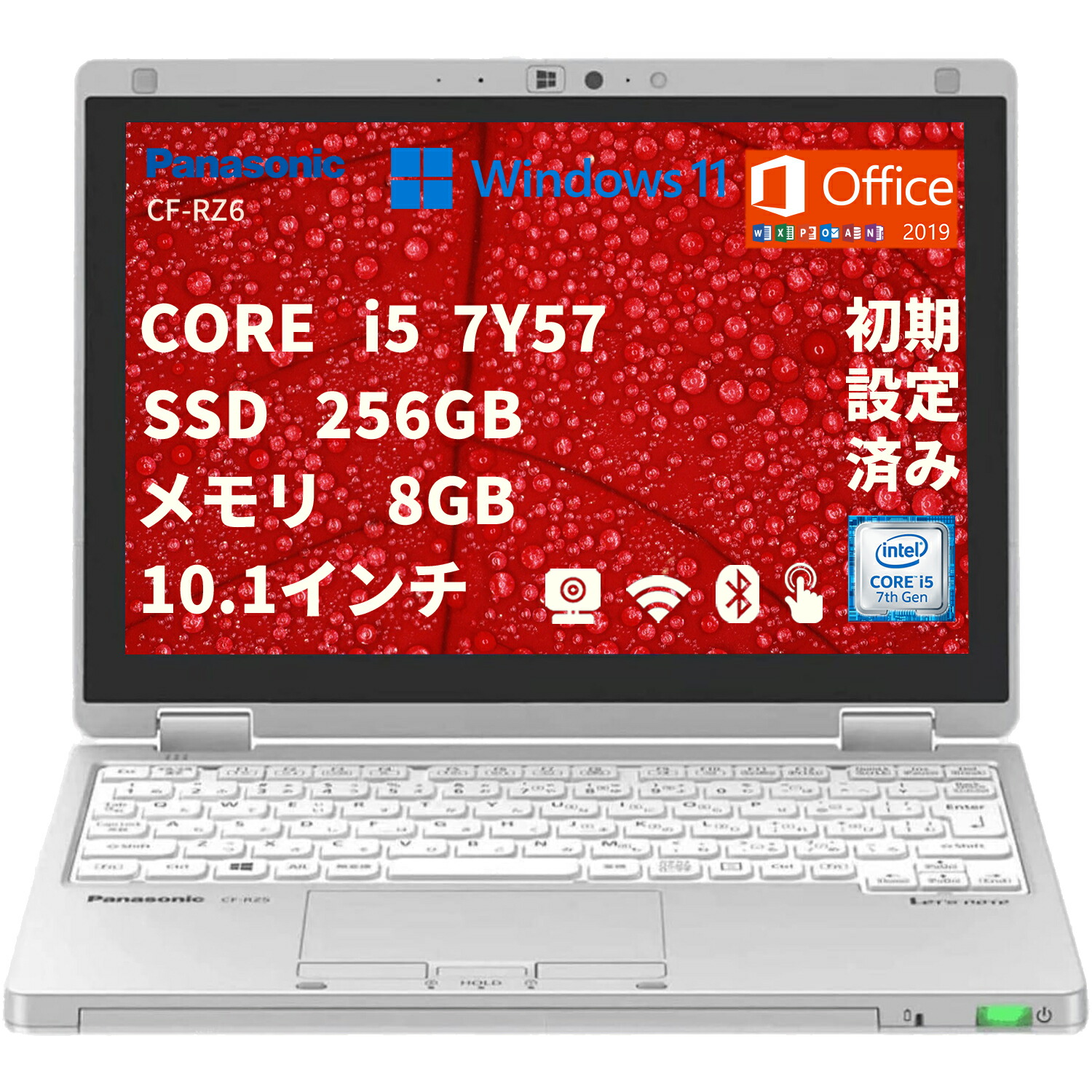 楽天市場】Panasonic Lets note CF-RZ6 第7世代 Core i5 メモリ4GB SSD