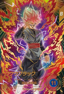 楽天市場】ドラゴンボールスーパーダイバーズ SDV8-029 GDR 合体ザマス