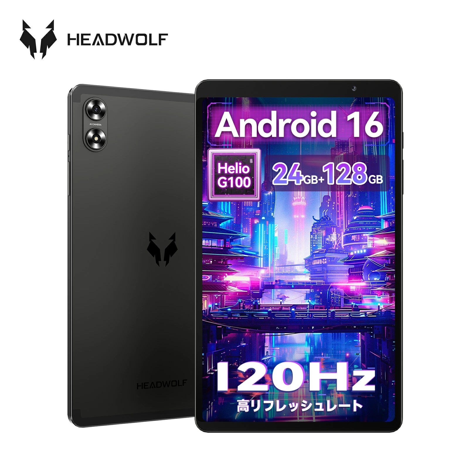 楽天市場】「クーポンで18999円」Android16 タブレット 8.7インチ