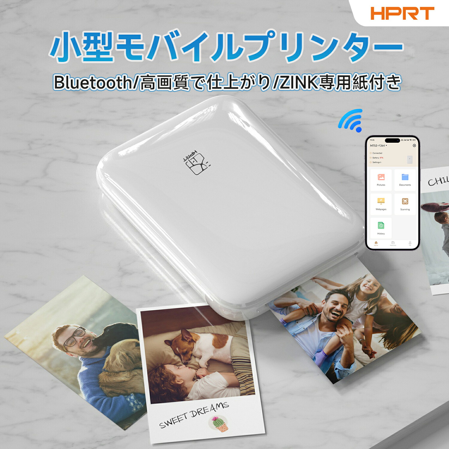 楽天市場】【限定クーポンあり】HPRT モバイルプリンター A4幅 感熱式