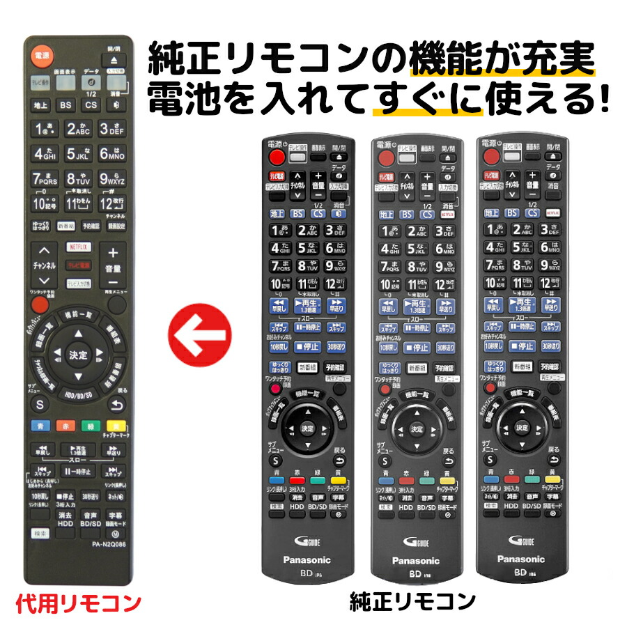 pan2q087-1.jpg