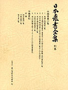 4540011219.jpg