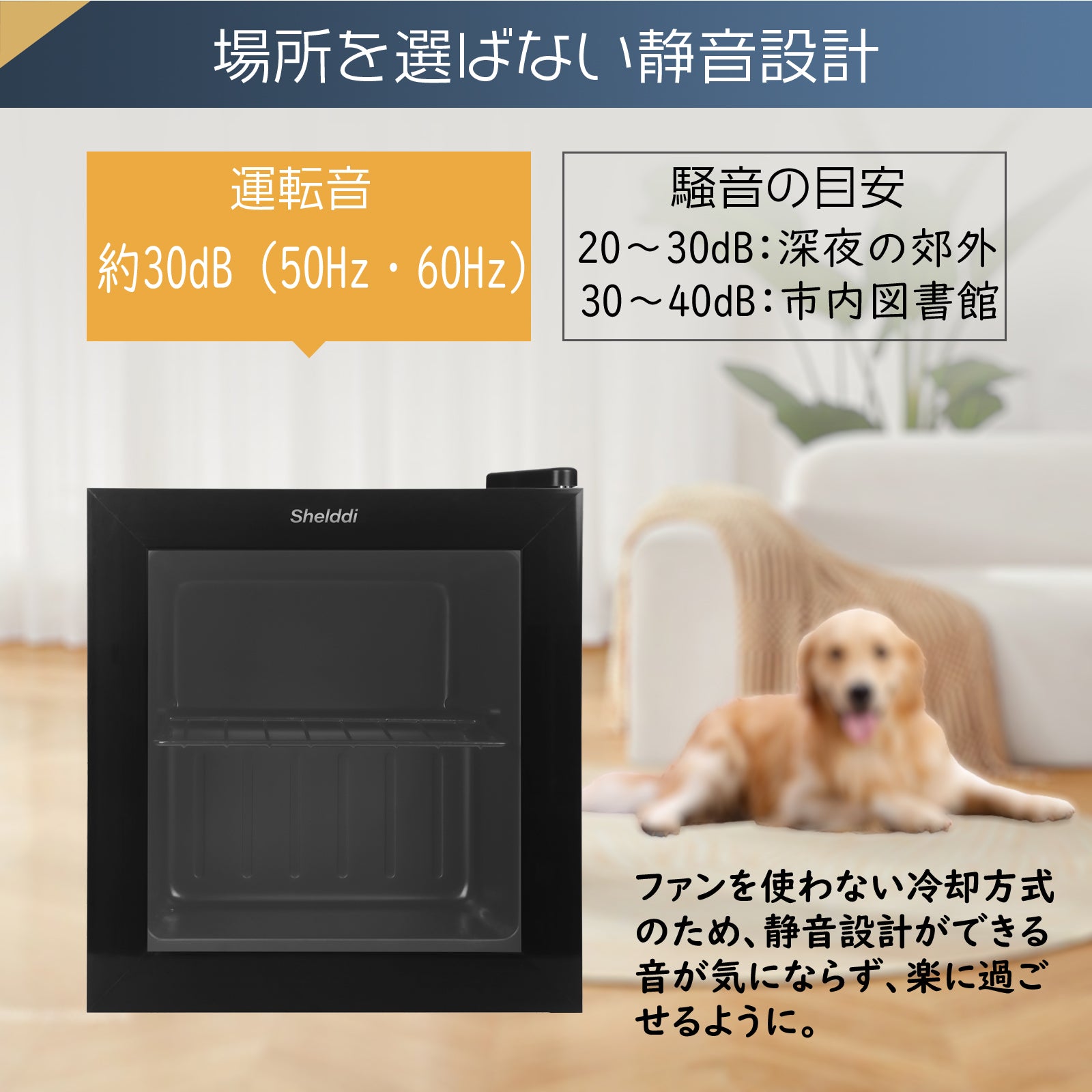 中身が見える】Shelddi ミニ冷凍庫 小型 家庭用 35L 透明ガラスドア