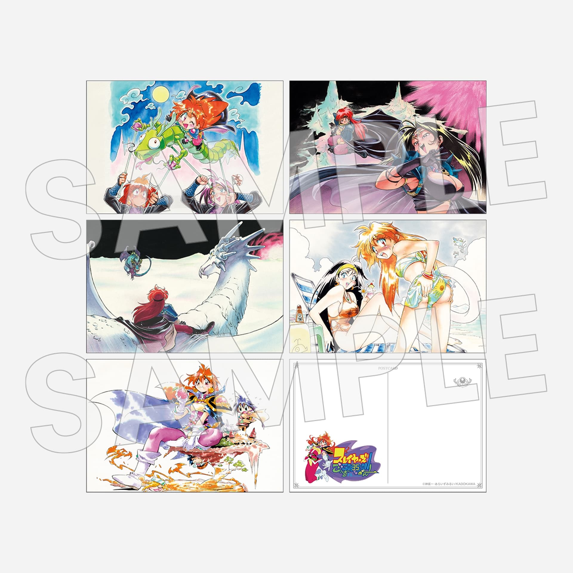 グッズ | 原作35周年記念 スレイヤーズ展 〜ごぅずおん〜