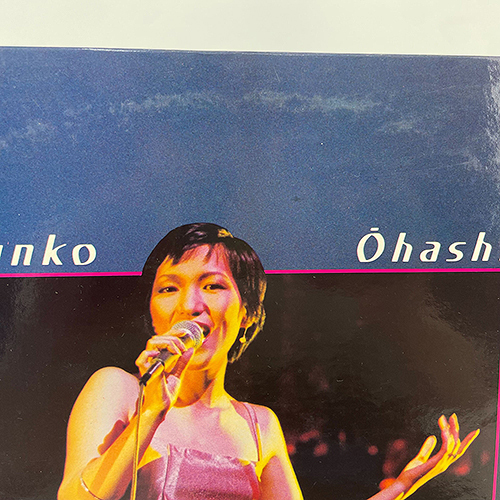 CDJapan : [Second Hand] Tasogare My Love Junko Ohashi Vinyl (LP)