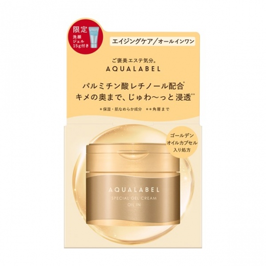 アクアレーベル|アクアレーベル スペシャルジェルクリーム EX