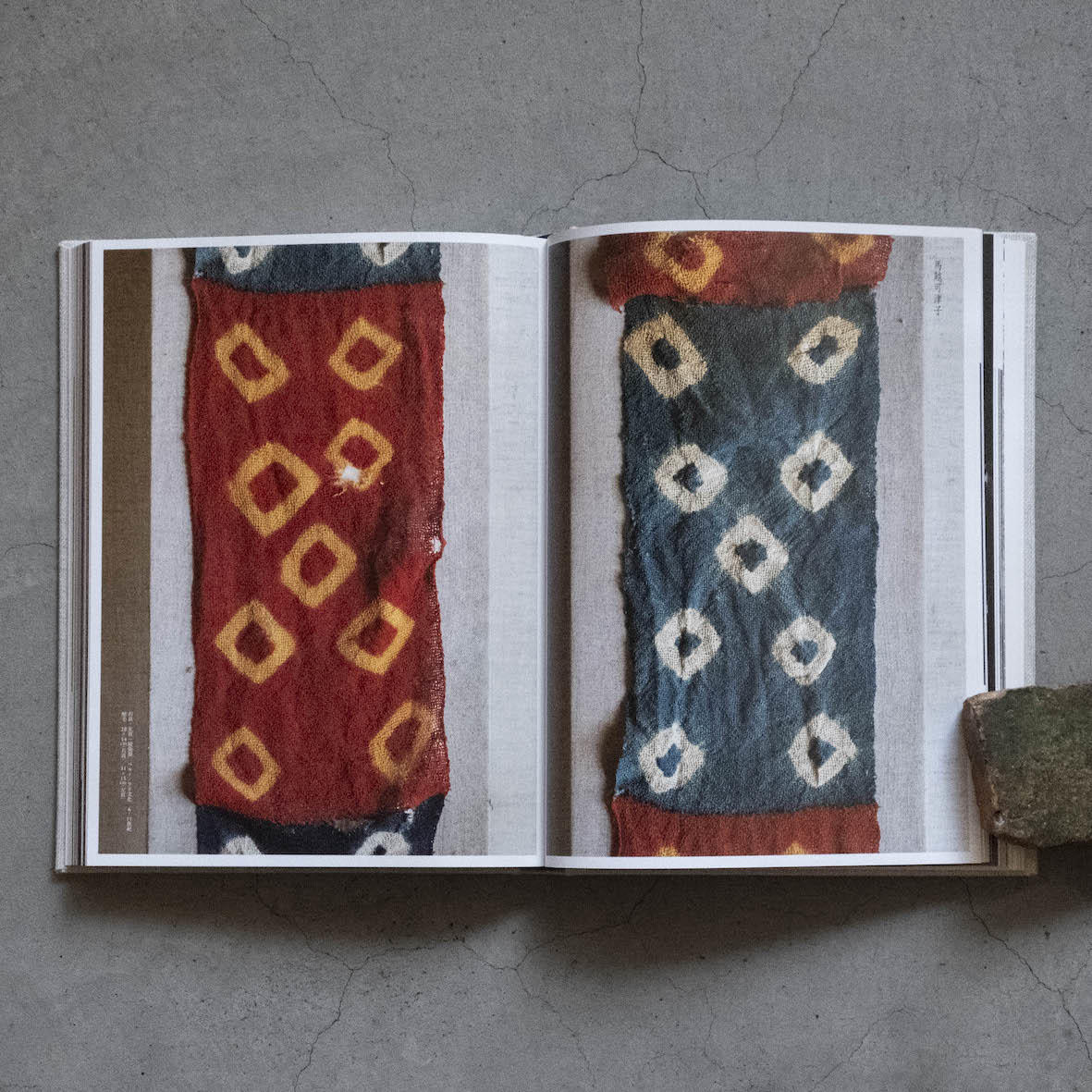 工芸青花 19号 工芸青花 -の商品詳細 | 蔦屋書店オンラインストア