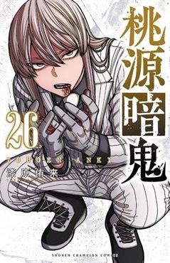商品詳細ページ