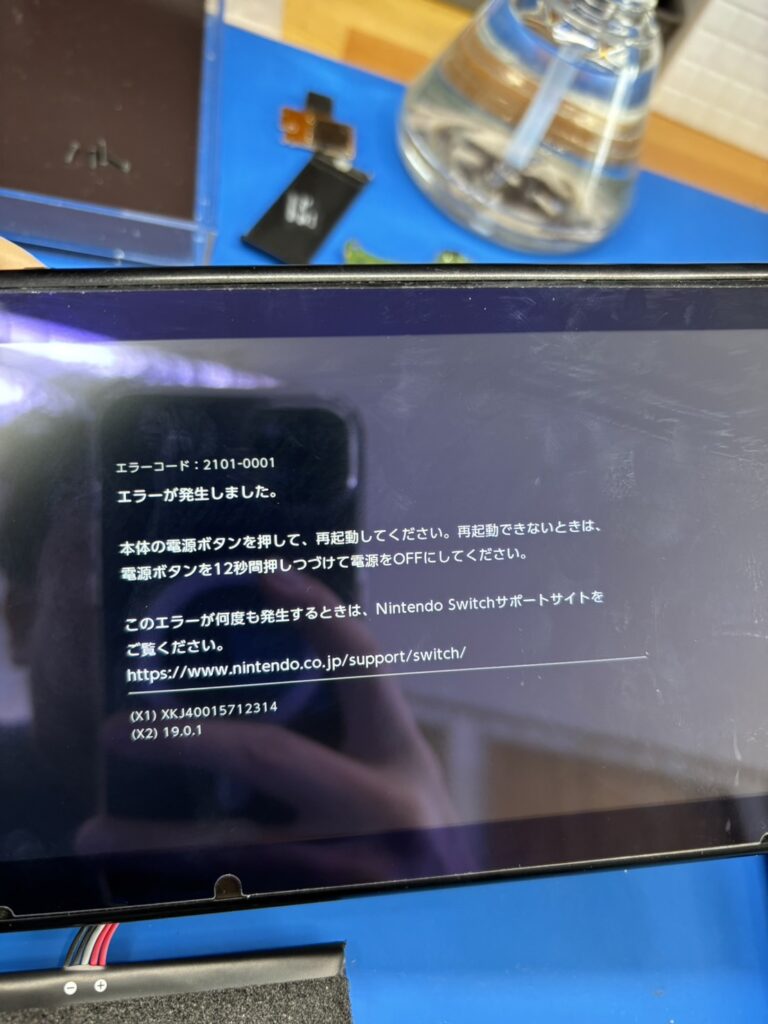 任天堂スイッチ エラーコード[2101-0001]switch基板修理 - iPhone
