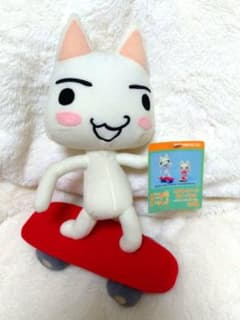 トロ どこでもいっしょ 井上トロ タグ付き ぬいぐるみ 激レア 入手困難